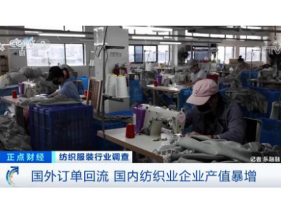 國(guó)外紡織業(yè)訂單大量回流，板式換熱器助力紡織印染工序