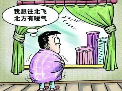 青島7號(hào)開始供暖低溫運(yùn)行，換熱站換熱器運(yùn)行正常，今年冬天就溫暖啦
