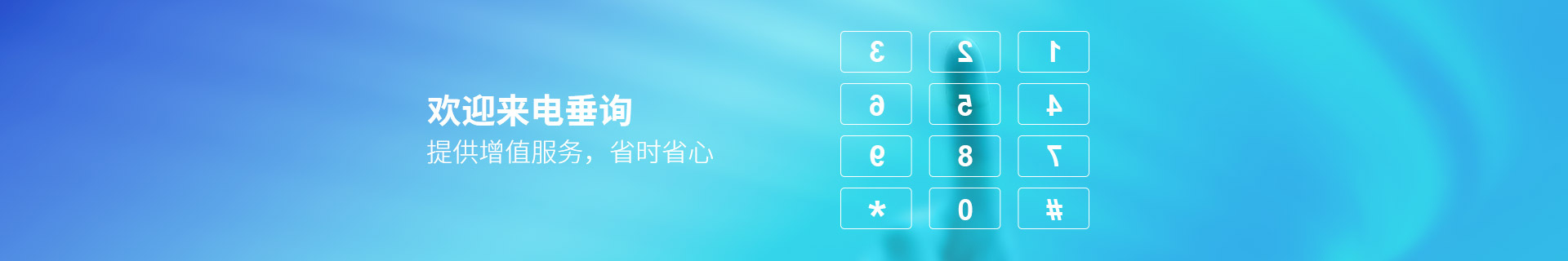 瑞普特，歡迎來點(diǎn)垂詢，提供增值服務(wù)，省時(shí)省心