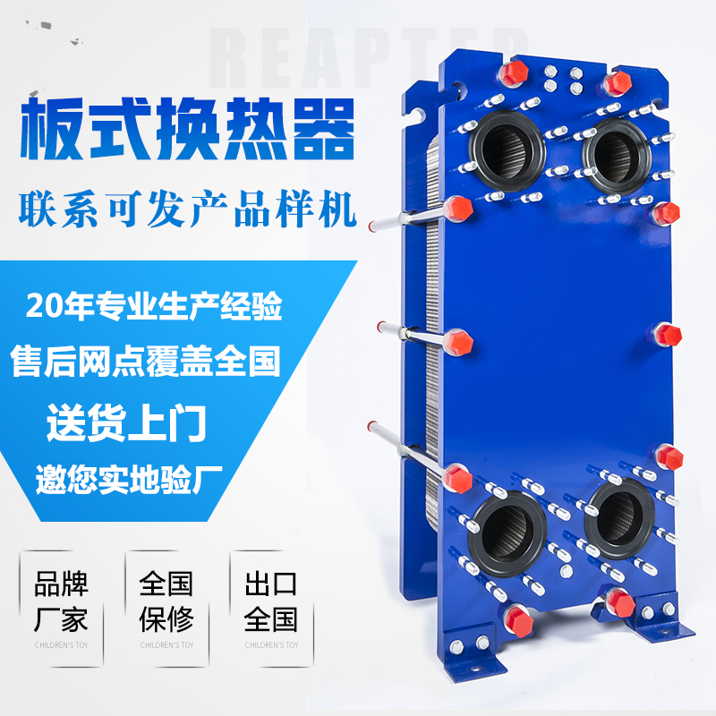 板式換熱器機組系統(tǒng)的應用