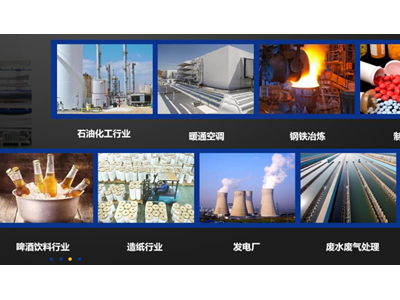 瑞普特資深工程師告訴你，板式換熱器應用場合都有哪些？