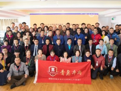 重磅！瑞普特參加單仁資訊網(wǎng)絡(luò)診斷,助力板式換熱器網(wǎng)上營銷