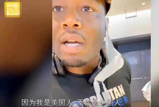 黑人辱罵中國(guó)人