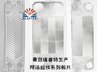 山東生產(chǎn)鈦鈀、哈氏合金、254smo、鎳板等板式換熱器板片的廠家哪家強(qiáng)