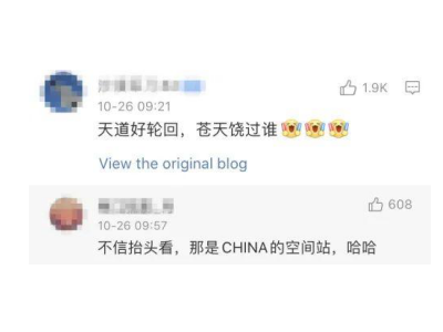 拒絕你是因?yàn)檫@次真的不行，中國(guó)空間站拒絕美國(guó)加入，板式換熱器too