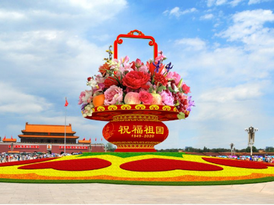 國慶越來越近，天安門花卉今日開始布置，板式換熱器廠家這樣祝福祖國